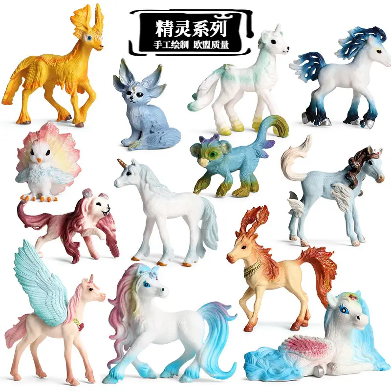 仿真动物模型欧洲神话传说神马