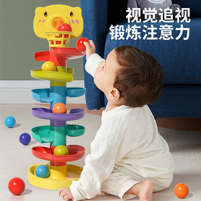 婴儿益智早教玩具叠叠乐6个月以上0-3岁投篮转转乐轨道滚滚球