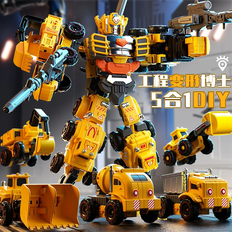 变形工程车儿童玩具男孩拼装益智