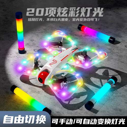 跨境爆款CZ07无人机8K长续航专业