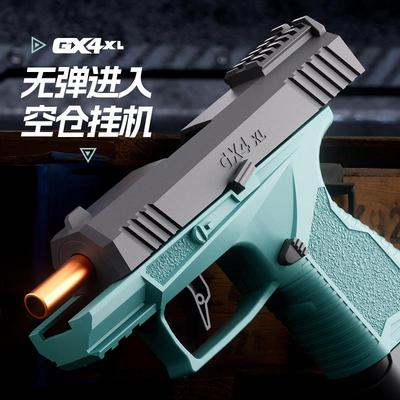 袖珍连发抛壳gx4玩具枪马卡拉