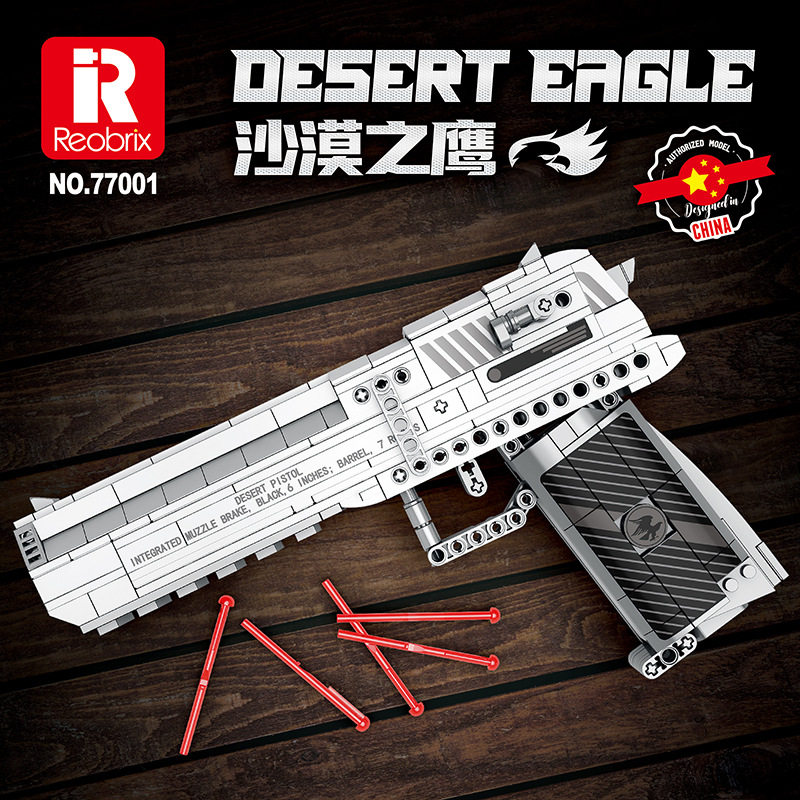 Reobrix77001-29积木枪模型可发射火箭炮沙漠之鹰拼装狙击枪玩具