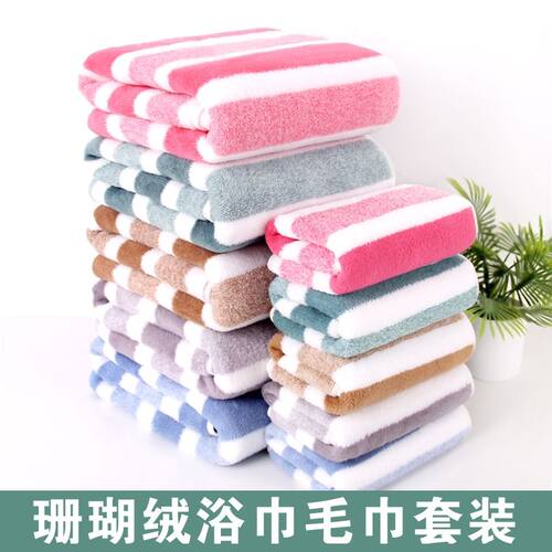 清仓加厚不掉毛吸水家用柔软
