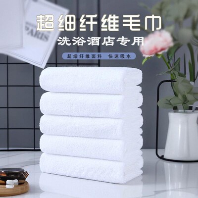 纯棉加大加厚不掉毛白毛巾