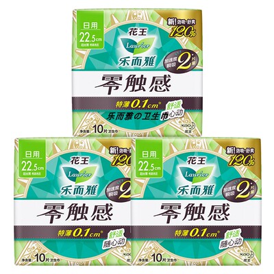 零触感卫生巾乐而雅日用棉柔特薄