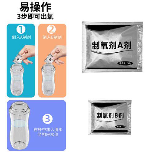 制氧机家用小型制氧杯老人吸氧高原便捷式氧气发生器家庭车载制氧