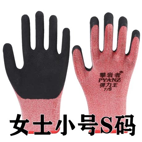 女士小号干活手套橡胶乳胶