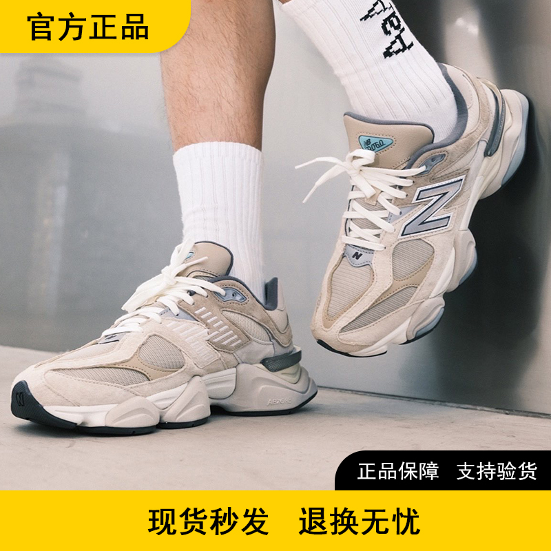 NewBalance男女系带撞色休闲鞋