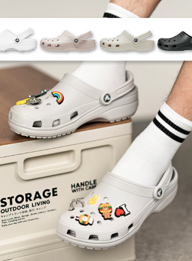 Crocs卡骆驰经典洞洞鞋男女中性儿童亲子鞋轻便沙滩透气凉鞋10001