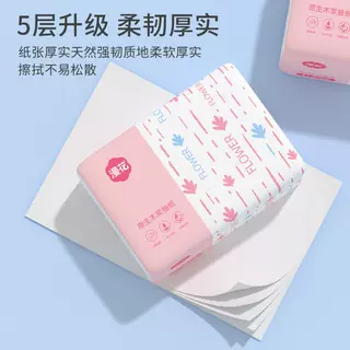 漫花抽纸400张*30包整箱实惠装纸