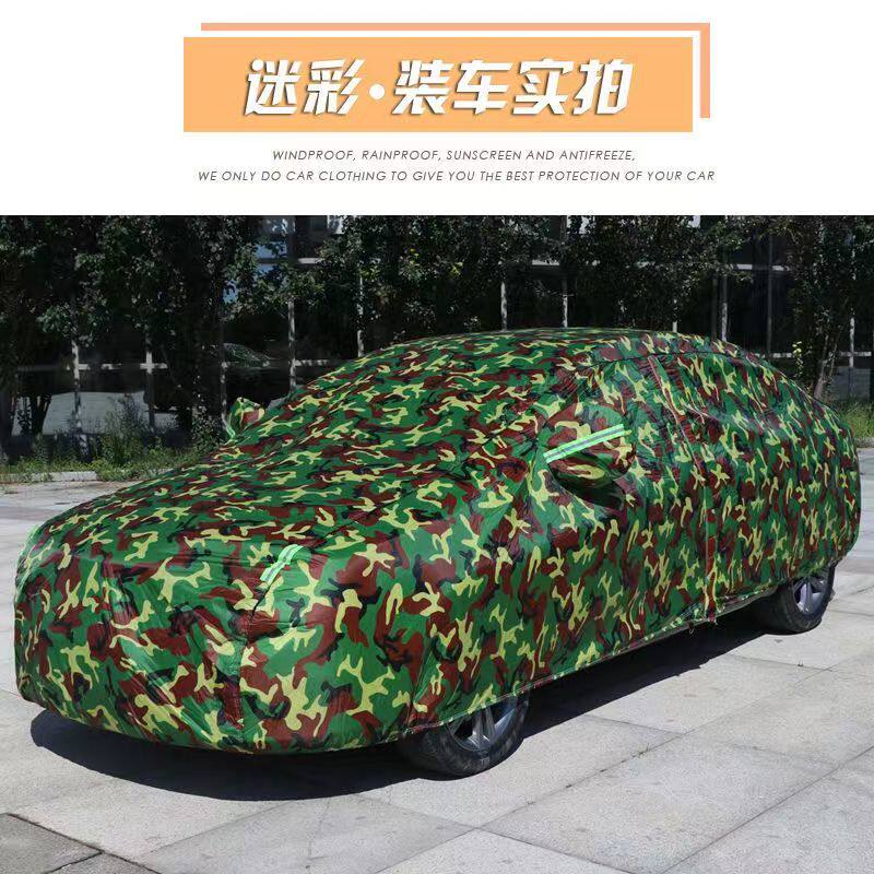 东风标致新308 408 301 307 3008 4008车衣专用汽车罩防晒防冰i.