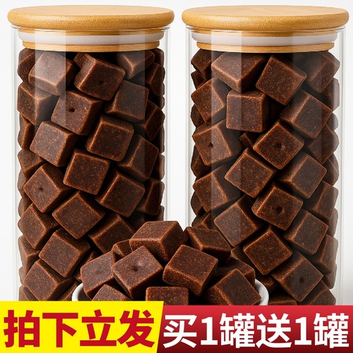 云南古法红糖块手工黑土红糖纯甘蔗熬制补女生泡水喝气血旗舰店