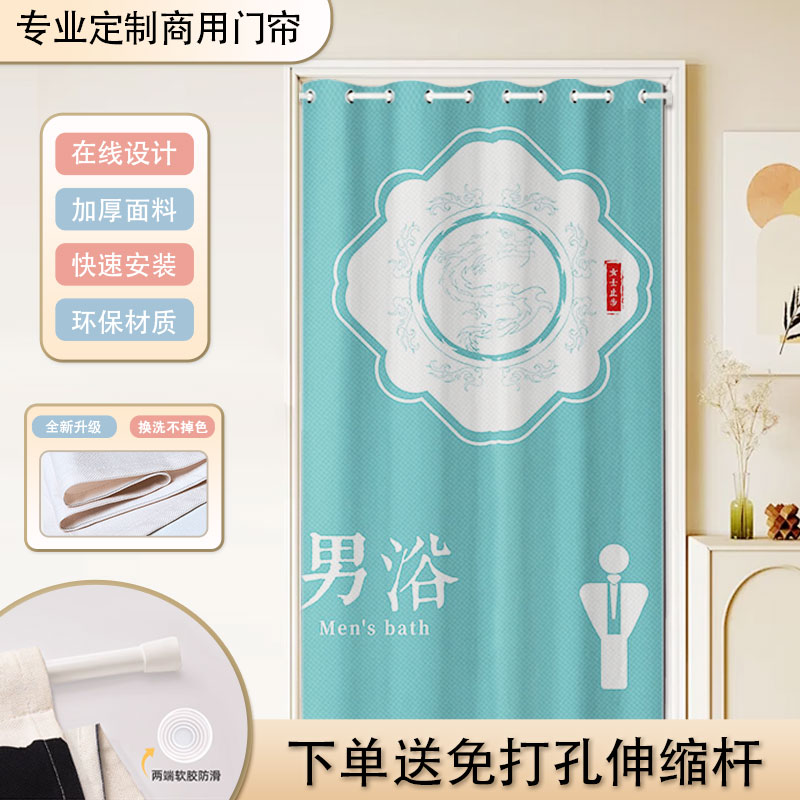 定制门帘化妆室男女洗手间厕所遮挡帘公共厕所学校空调挡风隔断窗