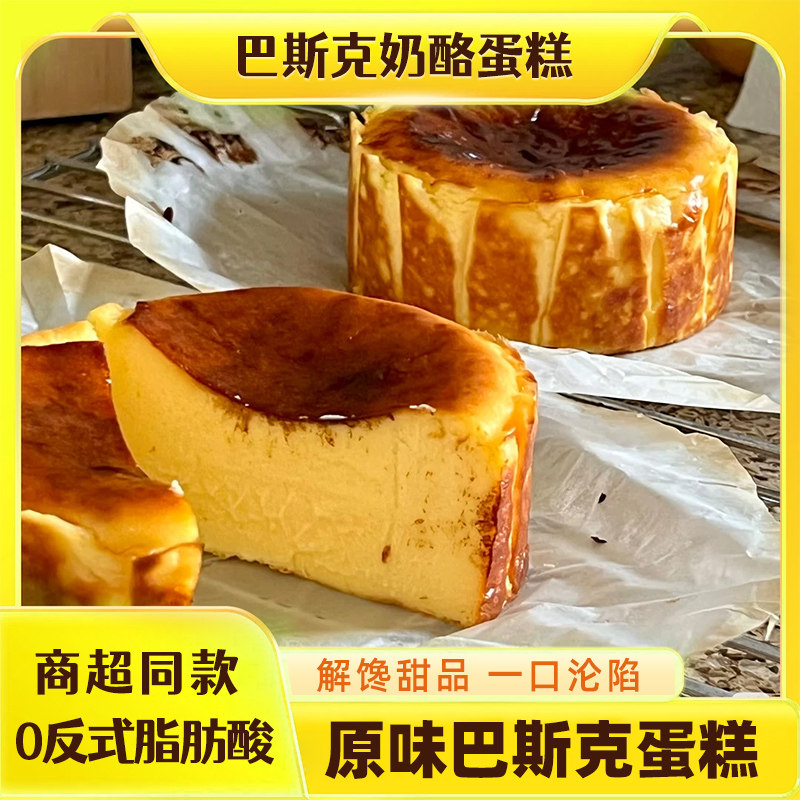 绿小象奶酪芝士蛋糕下午茶