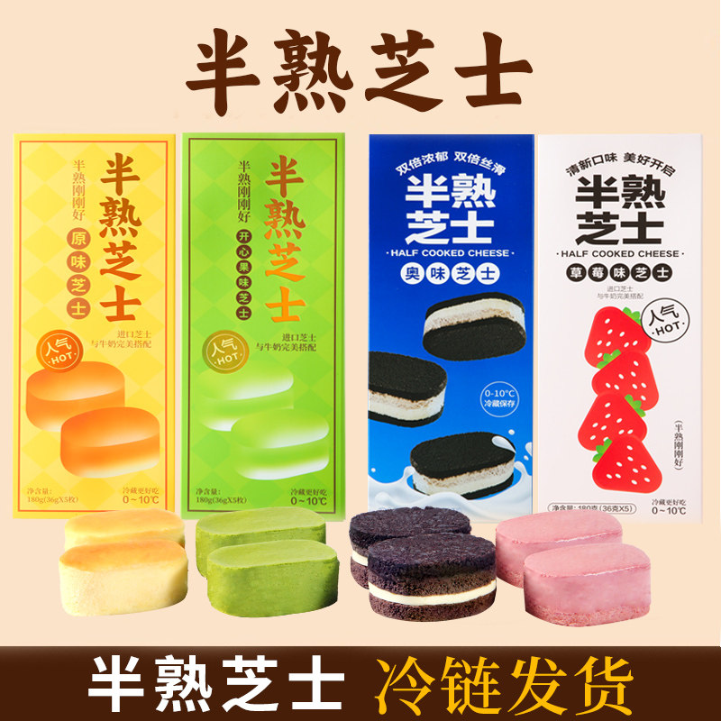 ԭζ*1�У�5ö/�У� 180g ����֥ʿ�ҵ�����ʳ���������� 25.4Ԫ