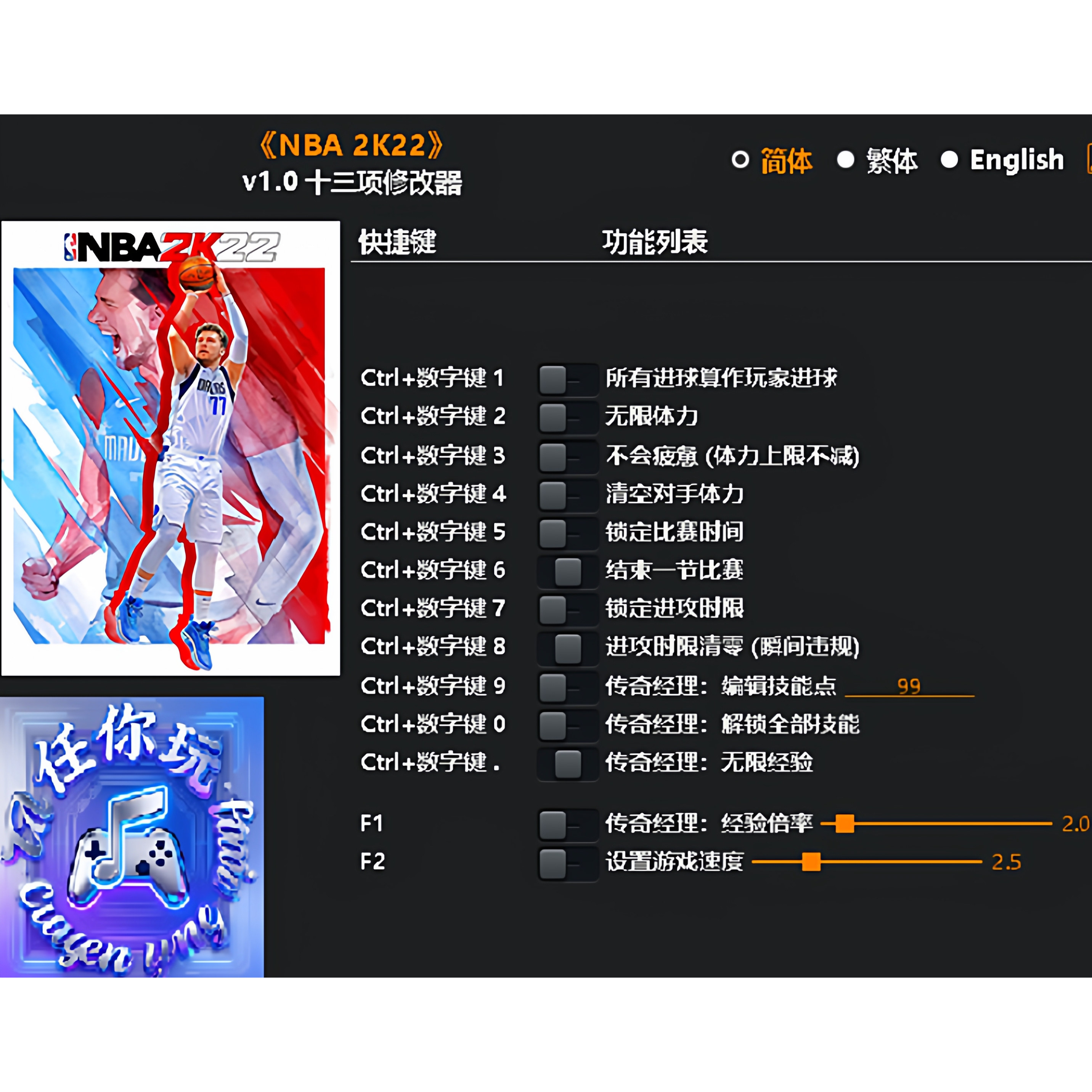 《NBA 2K22》修改器 Steam正版专用电脑科技辅助工具不含游戏,电玩/配件/游戏/攻略,STEAM,淘宝优惠券,粉丝福利购,淘宝优惠卷