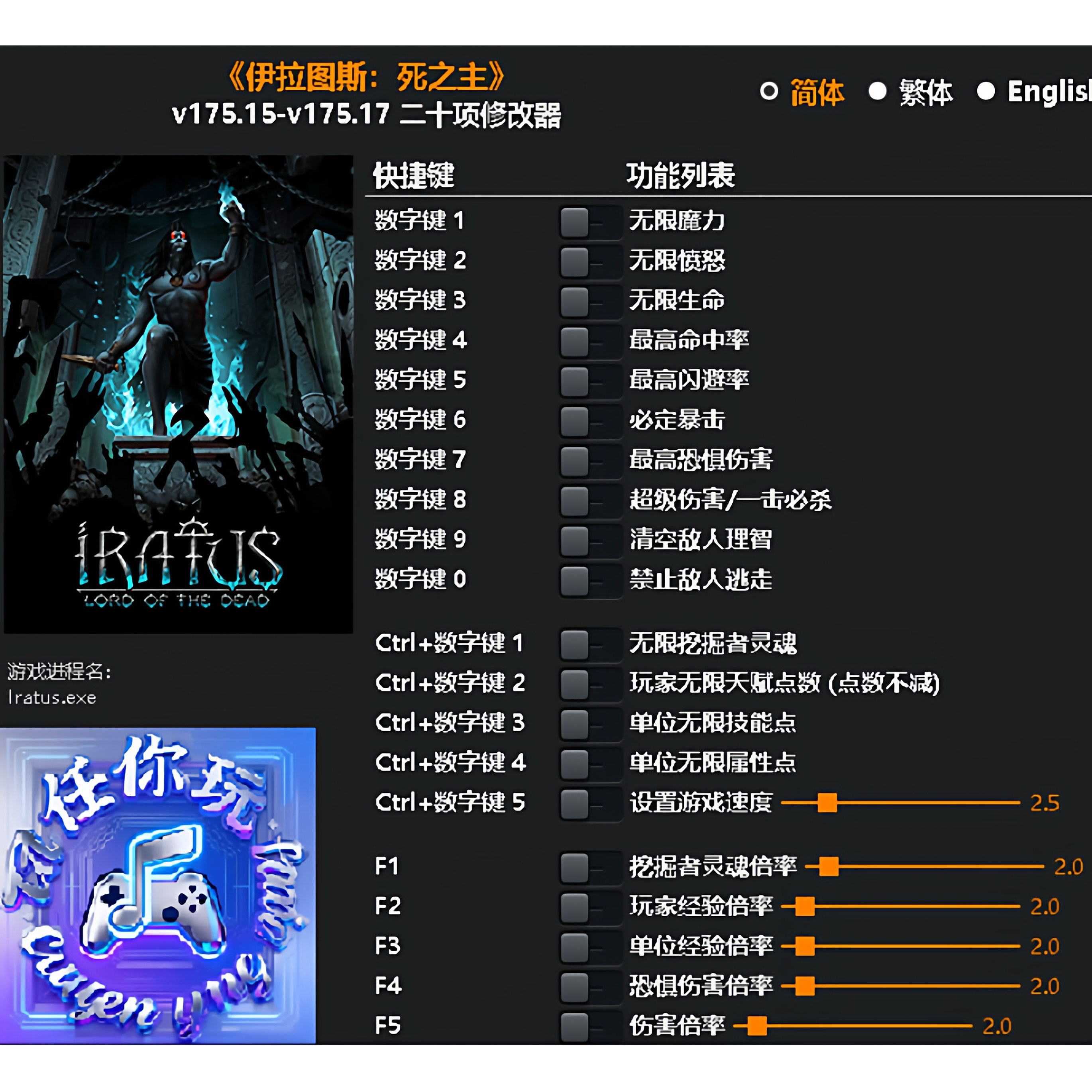《伊拉图斯:死之主》修改器 Steam专用电脑科技辅助工具不含游戏,电玩/配件/游戏/攻略,STEAM,淘宝优惠券,粉丝福利购,淘宝优惠卷