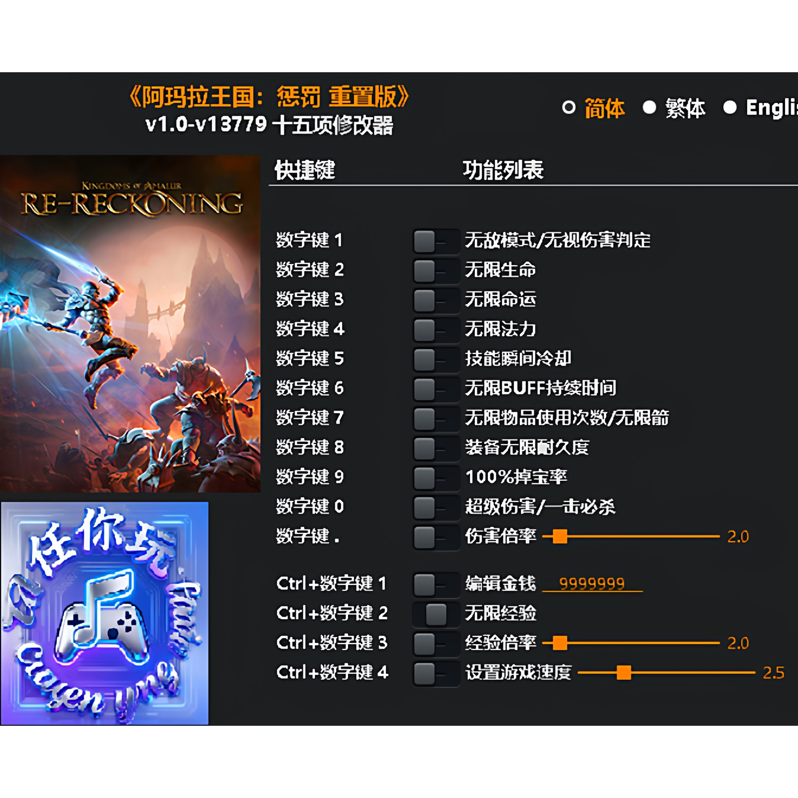 《阿玛拉王国:惩罚重置版》修改器 Steam科技辅助工具不含游戏,电玩/配件/游戏/攻略,STEAM,淘宝优惠券,粉丝福利购,淘宝优惠卷