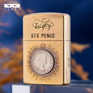 佐罗zorro巴雷特联名款月亮与六便士创意打火机送给男朋友礼物潮