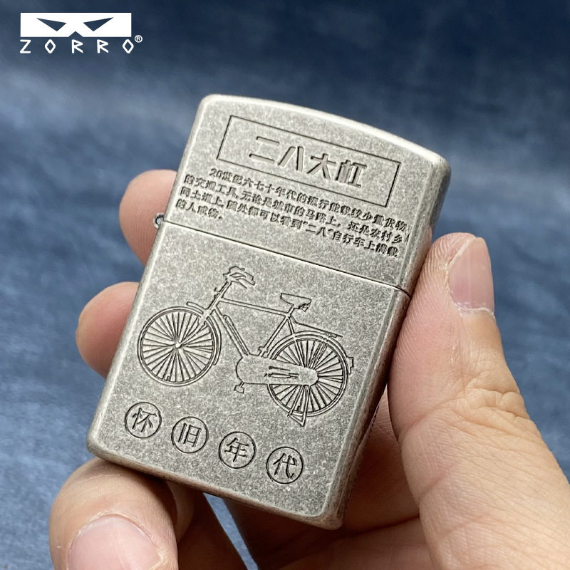 佐罗古银滚花1003B二八大杠黄铜煤油打火机怀旧复古收藏ZORRO