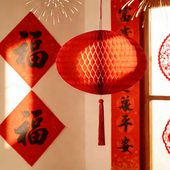 喜庆节日加厚纸灯笼挂饰蜂窝型流苏灯笼新年乔迁结婚氛围装 饰吊灯