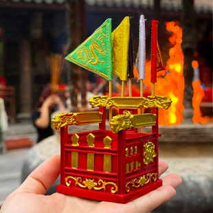 马年【锌合金】迷你龙椅车载摆件金属轿子祝福礼物保佑平安工艺品