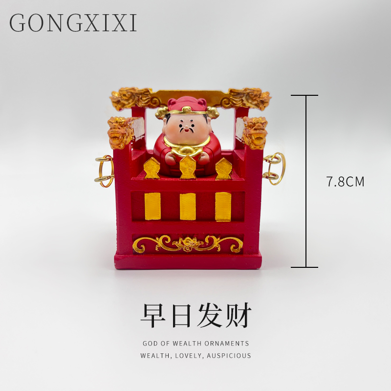 【属你发财】财神爷关公龙椅摆件
