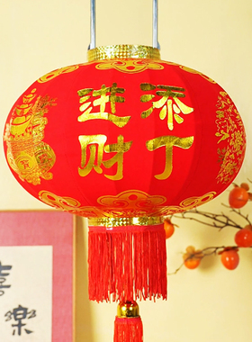 大红灯笼2026新款结婚喜事福字挂饰led添丁进财金玉满堂大门吊灯