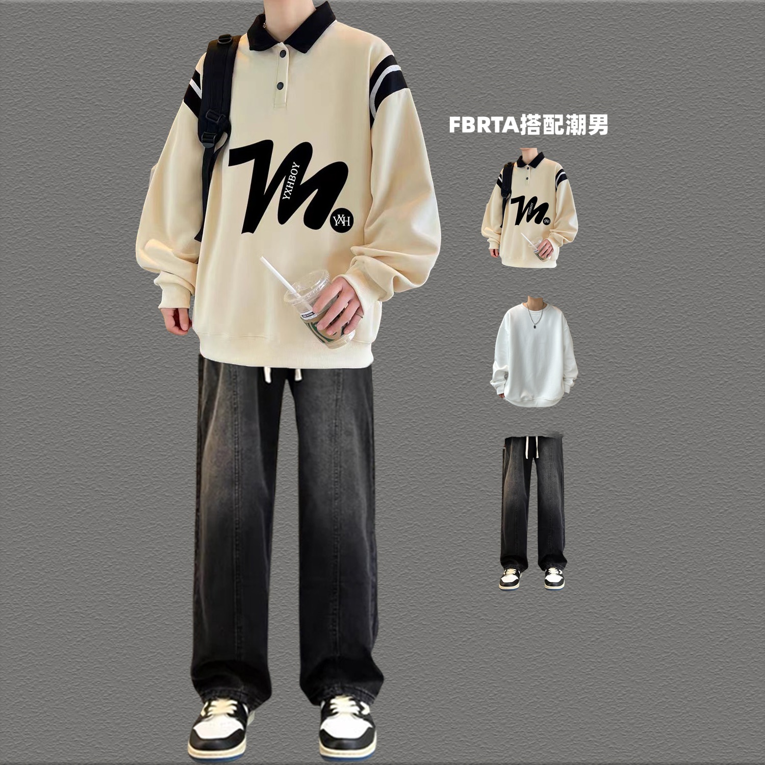 学生潮牌polo领男生卫衣套装男