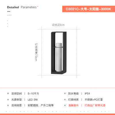 米罗兰太阳能草坪灯户外防水庭院灯花园别墅景观灯会所园林草地灯