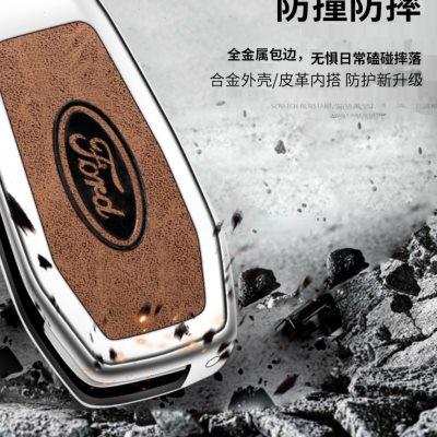 2015/17款福特福睿斯钥匙套专用19/21款新撼路者车遥控包壳扣改装