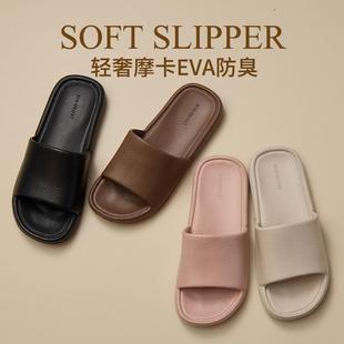 2024夏季 女eva防臭室内浴室洗澡软底防滑男 新款 高级感家居凉拖鞋