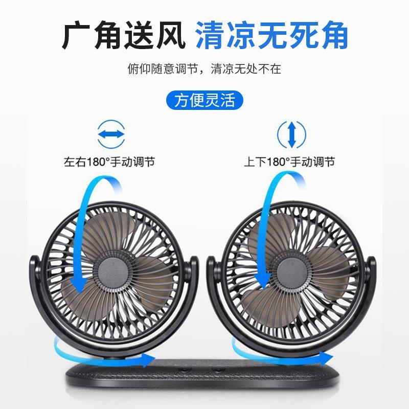 车载风扇强风车用双头12V24v大货车小空调制冷强力家车两用电风扇