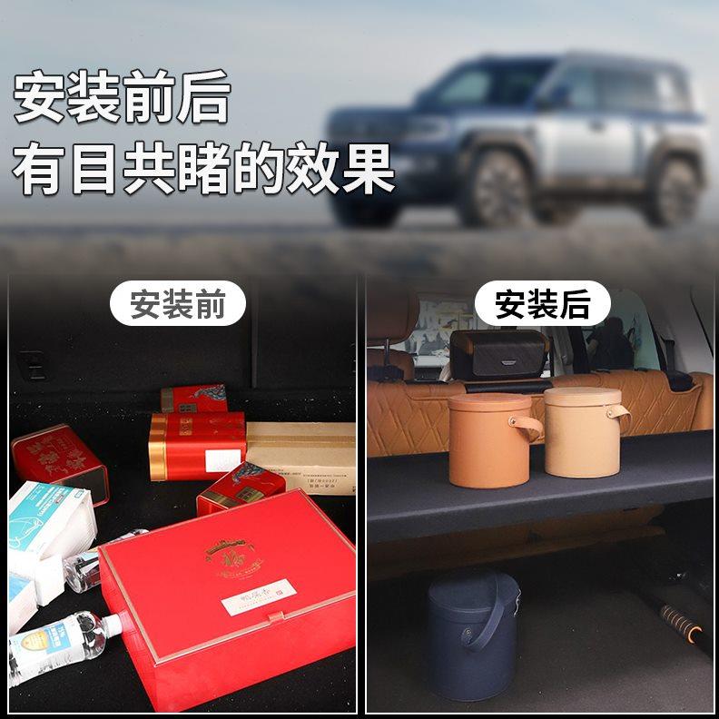 坦克500遮物帘后备箱遮物板置物架专用收纳隔物板内装饰改装配件