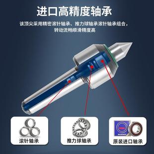 高精度莫氏回转通轴抗震合金顶针短轴高速车床尾座MT活络顶针