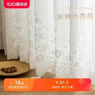 窗帘纱帘透光不透人纱飘窗白纱阳台纱客厅卧室半遮光窗纱白色绣花