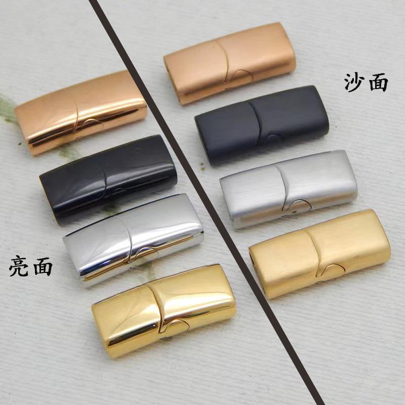 磁铁扣扁长方形手绳扣12X6毫米10*5mm皮绳手镯8*4连接扣不锈钢扣