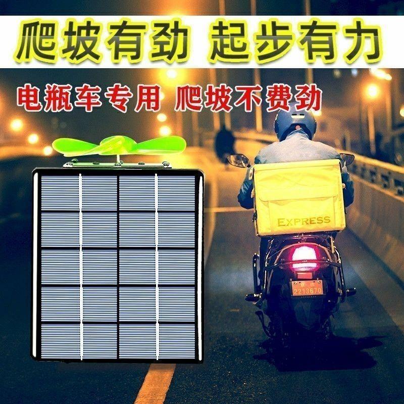 电瓶三轮发电机电动车增程器两轮四轮稳压续航加大光伏风力增程器