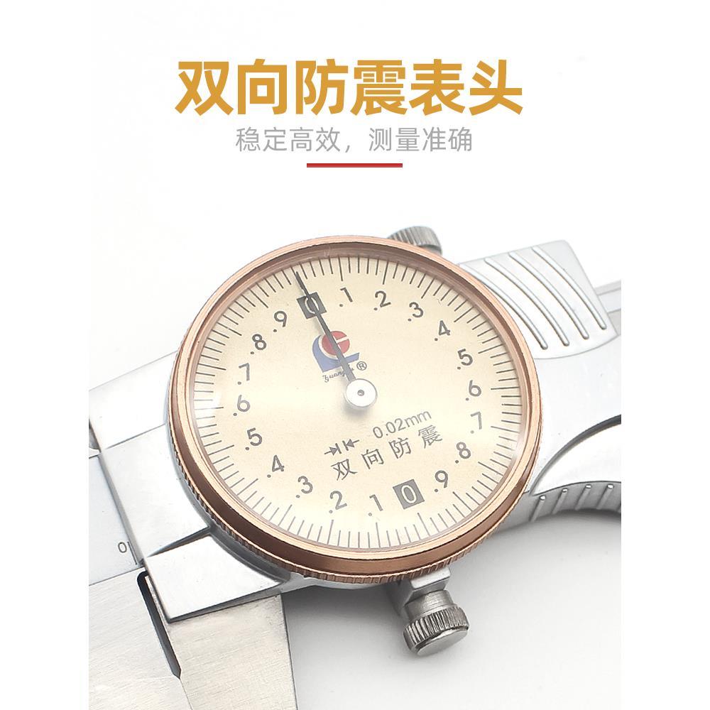 桂林广陆带表卡尺高精度不锈钢防震游标代表盘0-150-200-300-500