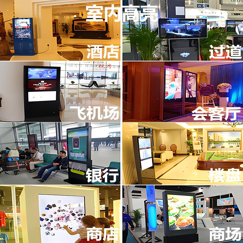 32/43/50/55/65寸壁挂立式广告机显示屏落地4K电梯商店互动宣传屏