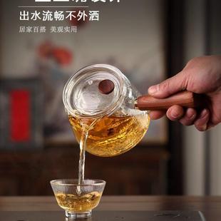过滤泡茶家用功夫茶具 侧把茶壶玻璃茶水分离电陶炉专用煮茶器套装