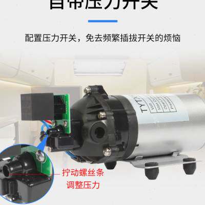 房车水泵 12V24V7L电动自吸水泵带压力开关静音直流增压泵自动泵