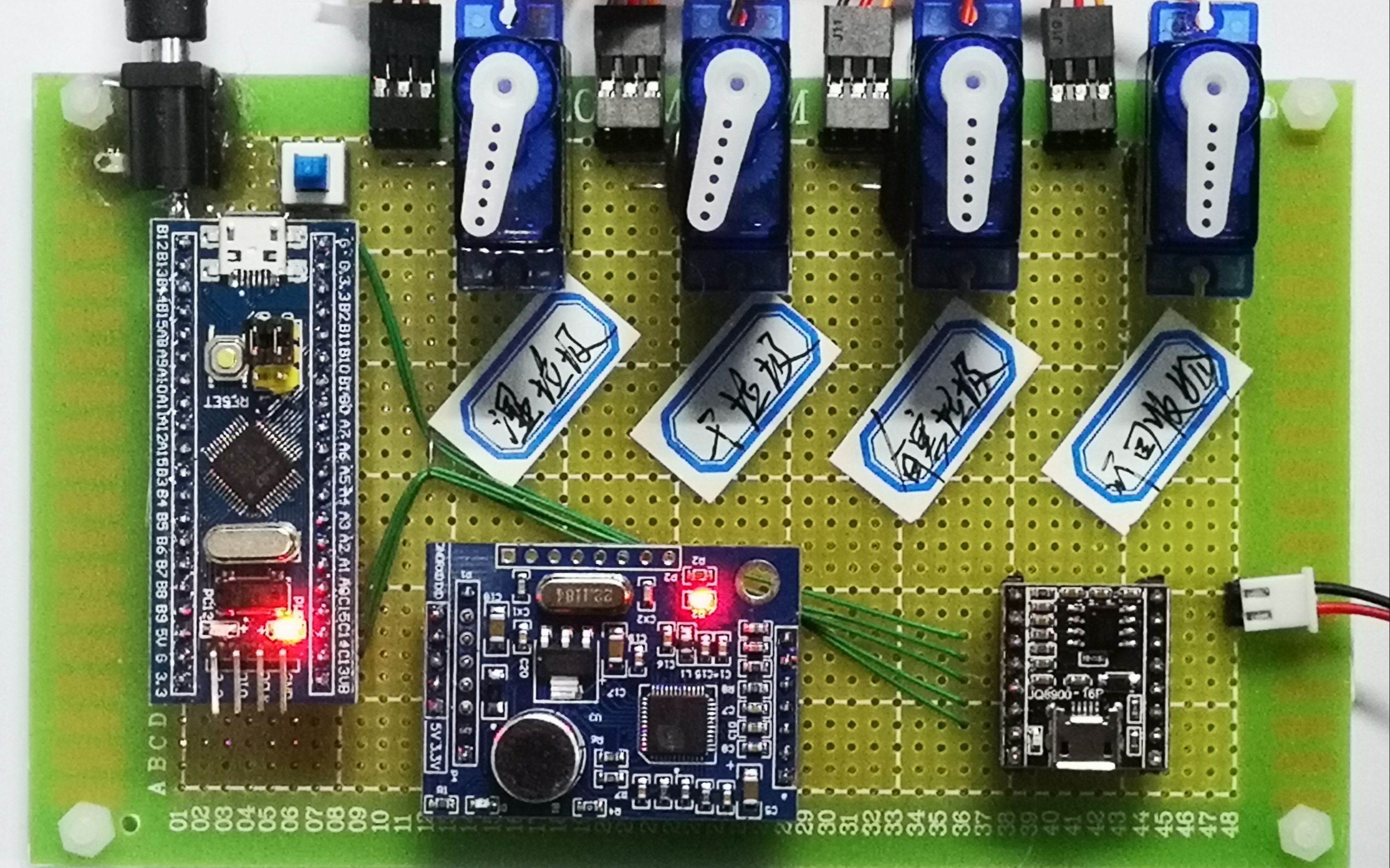 51单片机设计代做stm32程序仿真硬件msp430物联网实物arduino定制