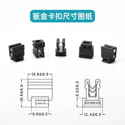 汽车钣金扎带线路管路固定座边缘天窗车窗扎带钢铁卡扣夹子线束带