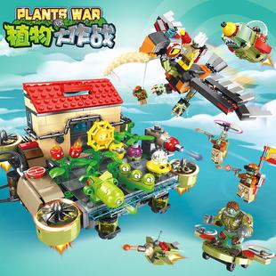 植物大战僵尸系列积木玩具天空之城全套拼装益智模型摆件男孩礼物