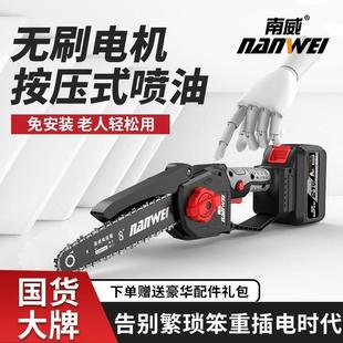 电锯伐木锯家用小型手持电链锯户外锂电修枝电链锯 南威无刷充电式