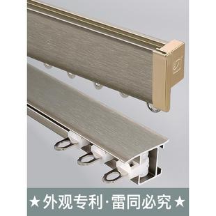单双层导轨直轨带挡板封边不漏光拉丝路轨 遮光窗帘轨道滑轨顶侧装