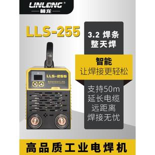两用自动家用小型全铜工业级手提式 255电焊机220V便携式 焊机