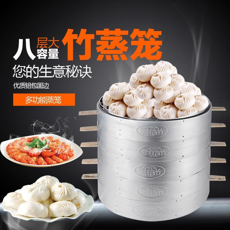 50/52大蒸笼竹蒸笼竹制商用蒸笼蒸屉竹笼大包子馒头蒸饭加深蒸笼