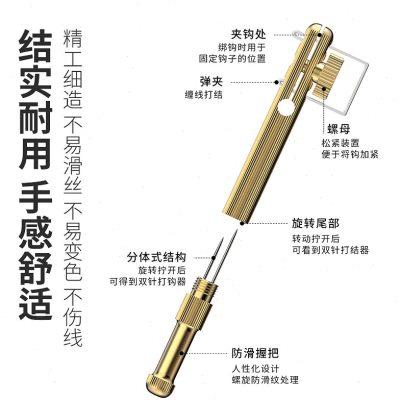 新型速鱼绑钩器手动内钓线 鱼钩快走拴I钩器子线打结器绑线邦双勾